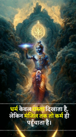 Good morning images with quotes and krishna