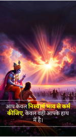 Good morning images with quotes and krishna