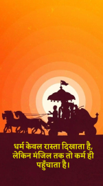 Good morning images with quotes and krishna